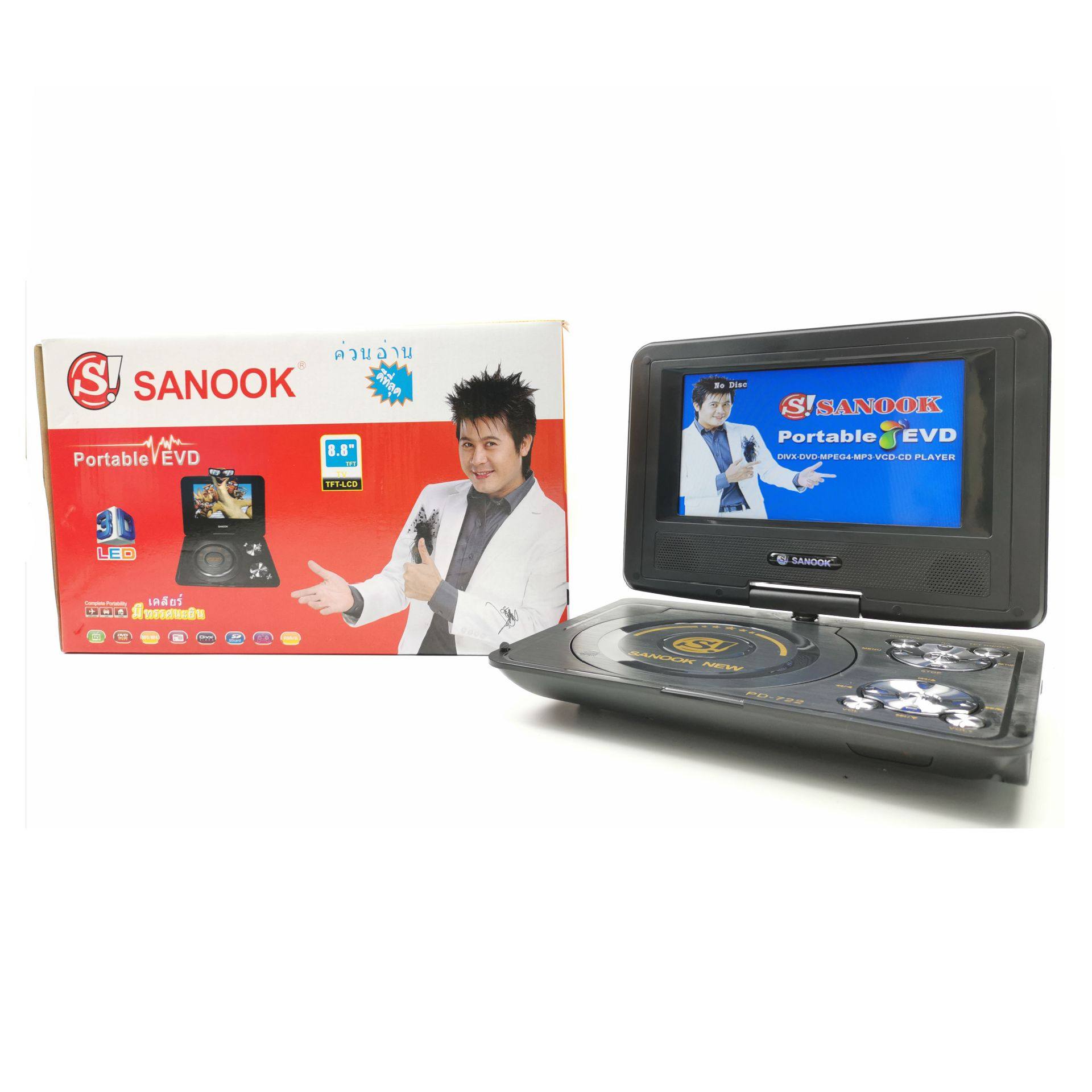 Cross-border dedicated mobile DVD HD screen portable CD player Video player O8K-722