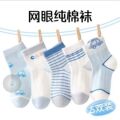 seller product image