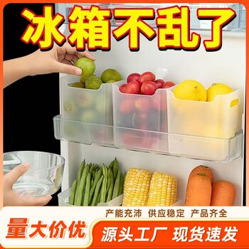 Refrigerator Side Door Storage Box Food Food Classification Vegetable Crisper Fruit Sundry Storage Box Ginger and Garlic Storage Box