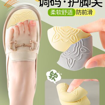 Shoe Toe Inserts to Adjust Shoe Size down by Half a Size, Ultra-Soft Forefoot Pads for High Heels to Prevent Pain, Women's Shoe Filler to Adjust One Size