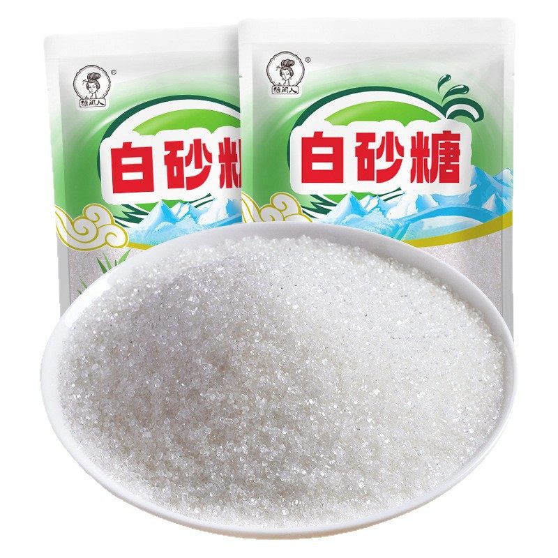 Yunnan High-Quality White Sugar Household Cake Bread Condiment Syrup Fine White Sugar Baking Ingredients Wholesale Delivery
