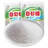Yunnan High-Quality White Sugar Household Cake Bread Condiment Syrup Fine White Sugar Baking Ingredients Wholesale Delivery