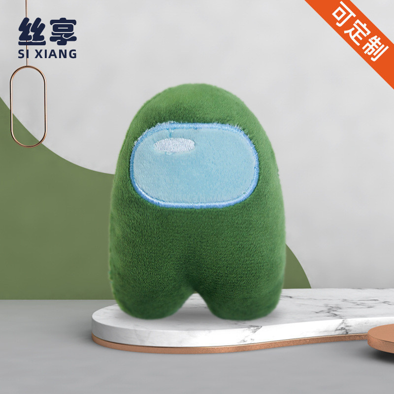 游戏公仔跨境among us plush太空杀狼人杀游戏公仔毛绒