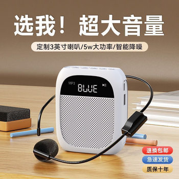 Gold Medal Teacher Recommends √ Little Bee Loudspeaker, Special High-Volume Speaker, Street Stall Selling, Free Shipping