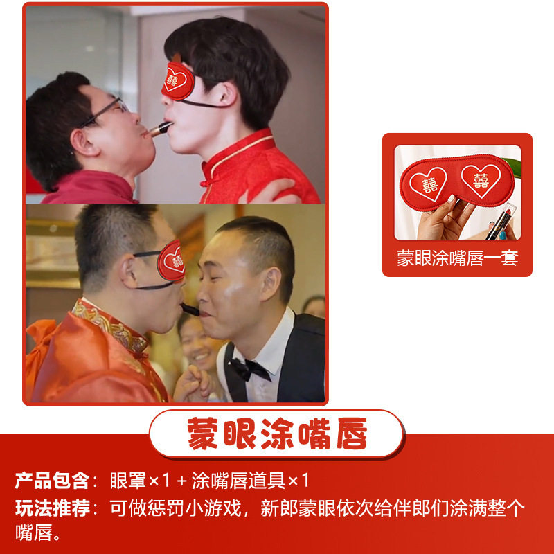 Creative Wedding Reception Props, Funny Throwing Pots, Blocking Doors, Guarantee Letters, Wedding Reception Civil Cards Package