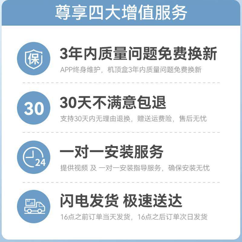 HD 4K network TV set-top box free to watch TV box through home intelligent dual-frequency screen