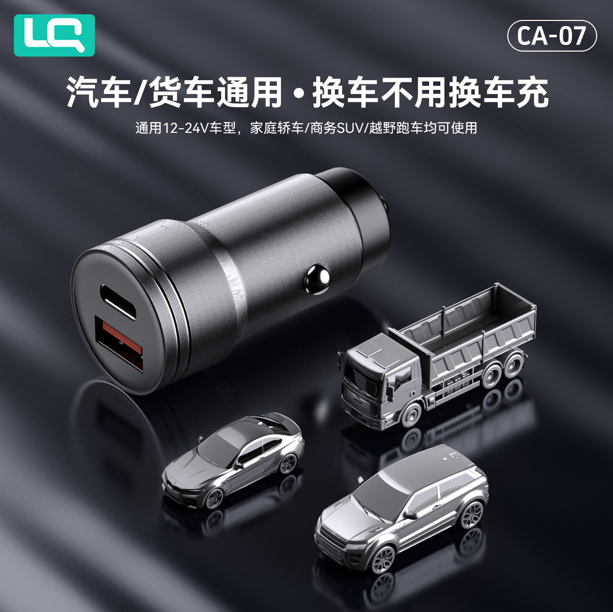 Metal Durable A+C Dual-Port 100W Super Fast Charging Car Mobile Phone Charger Universal Pd27W Fast Charging Car Charger