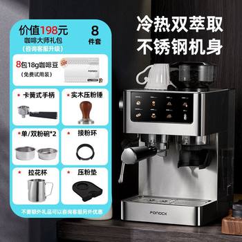 Cold Brew Coffee Machine Household Grinding Integrated Stainless Steel Metal Hot and Cold Italian Small Espresso Free Shipping Aliexpress