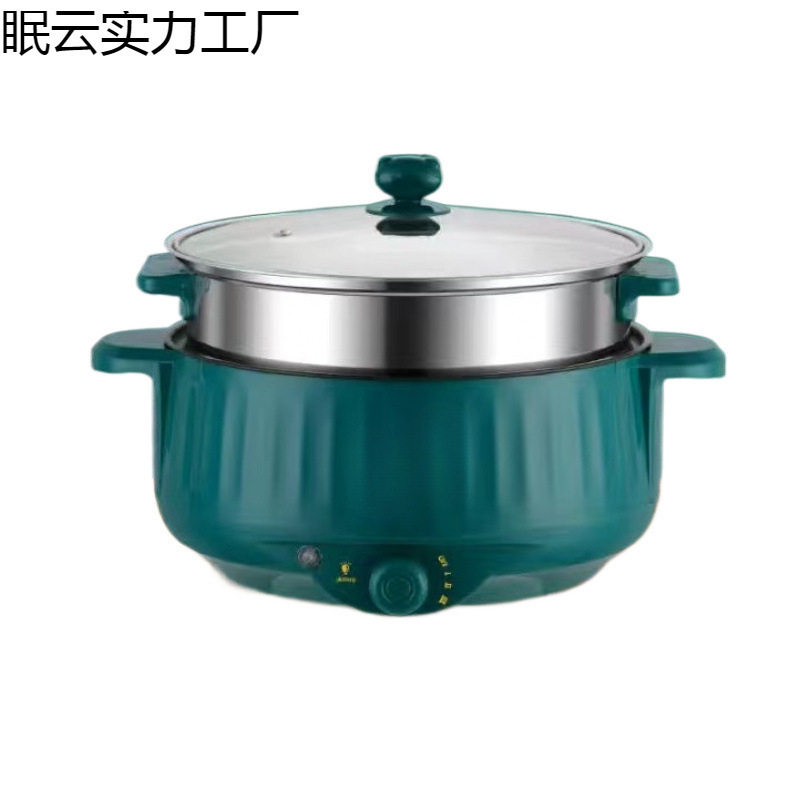 Electric Wok Multifunctional Electric Hot Pot Rice Cooker Household Dormitory Student Pot Electric Cooking Pot Small Electric Pot Low Power Mini