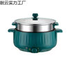 Electric Wok Multifunctional Electric Hot Pot Rice Cooker Household Dormitory Student Pot Electric Cooking Pot Small Electric Pot Low Power Mini
