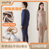 Cashmere Silk Thermal Underwear New Style Women's Antibacterial Seamless Heating Tops and Bottoms Men's Set Wholesale