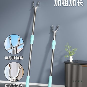 Telescopic Clothes Drying Rod for Home Use, a Fork-Shaped Balcony Clothes Hanger Rod for Drying Clothes, Suitable for Dormitory Use
