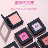 восстанавливающие объемные тени bb для век nose shadow 08 румяна 01 сухое молоко 10 цвет кешью 11 слоновий серый