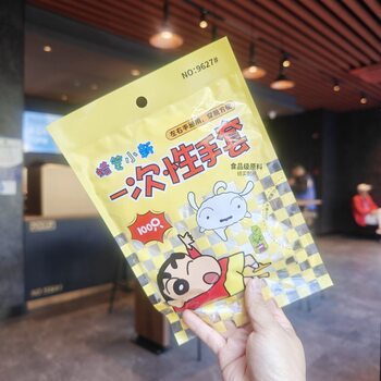 Genuine authorized crayon small new cute cartoon housework eat crayfish food grade disposable gloves 100