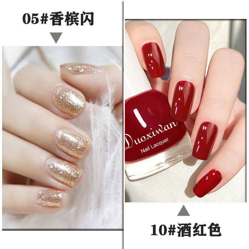Nail Polish No Baking White No Tear Long-lasting No Color Waterproof Net Red New wine red Nail Polish