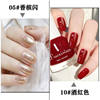 Nail Polish No Baking White No Tear Long-lasting No Color Waterproof Net Red New wine red Nail Polish