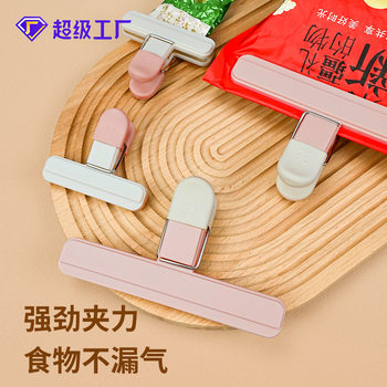 Spot Fresh-Keeping Clips for Household Snacks, Moisture-Proof Sealing Clips, Simple Plastic Bags, Food-Grade Plastic Sealing Clips, Wholesale