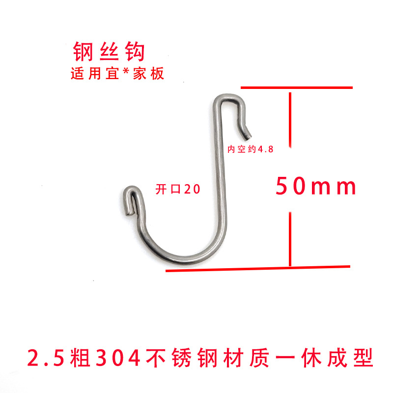 イケアのワイヤーフック