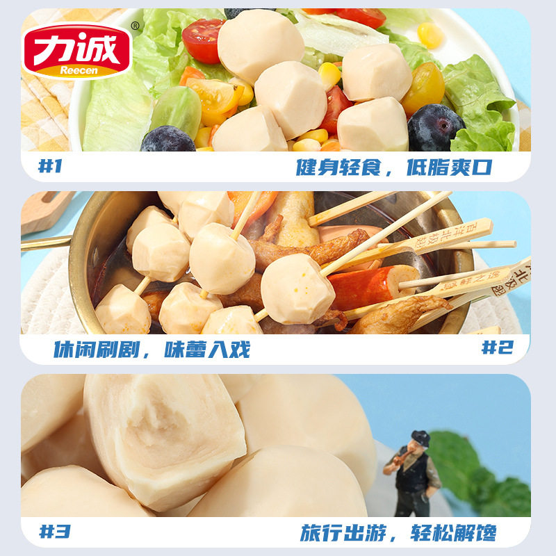 Li Cheng 30g * 10 low-fat cod balls instant meal replacement light truck high protein cod snacks