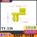 seller product image