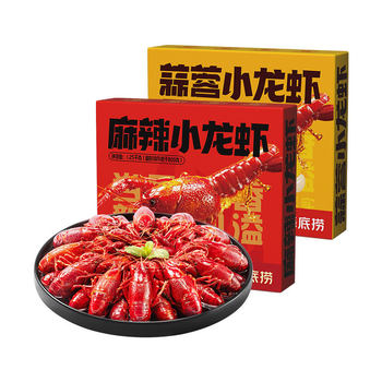 Haidilao Spicy Garlic Flavor 1.25Kg/Box*2 for Watching Dramas and Leisure, Haidilao Spicy and Exciting Flavor