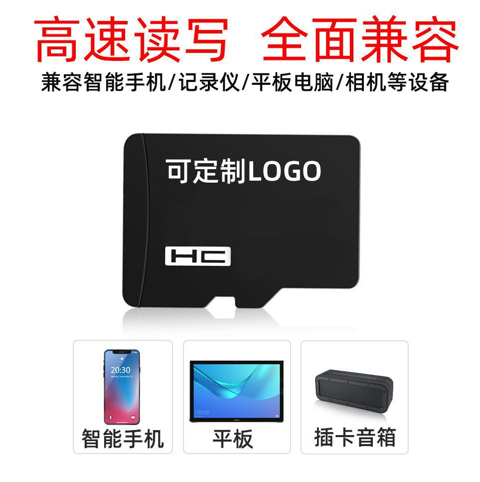 Microsd Memory Card 64g Driving Recorder C10 Storage Card 8g Mobile Phone Digital Tf Card 32g