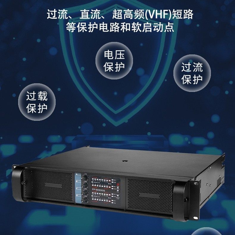Fp10000Q Fp14000 High Power Amplifier Amplifier Four-Channel 1350W Audio Power Amplifier