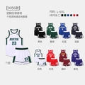 American Style [Butterfly Shoulder Straps Player Cut 8 Colors Available]