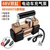 Electric air pump 36V-72v vacuum tire universal air pump mini portable air pump