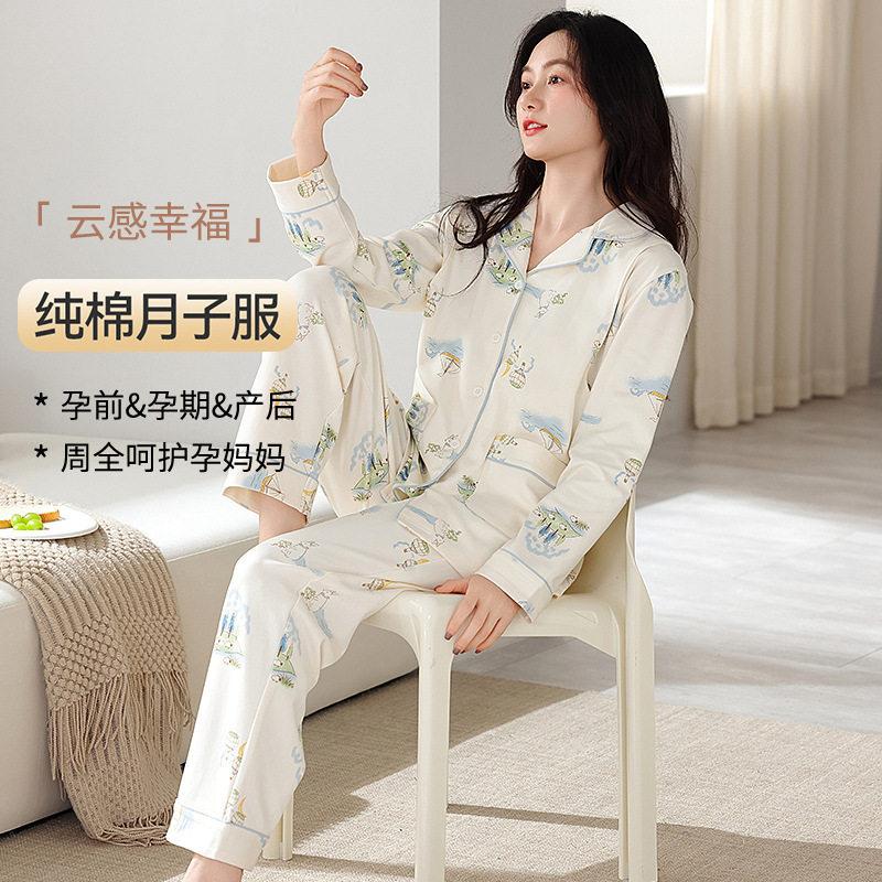 Pure Cotton Moon Clothing Invisible Side Opening Pregnant Women's Pajamas Postpartum Breast-feeding Clothing Autumn and Winter Women's Home Clothing