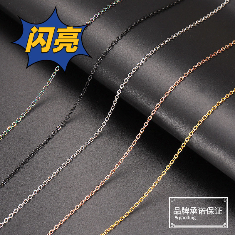 现货18K炉内真金1/ 1.5/2mm十字链钛钢链条饰品配件项链亮不褪色