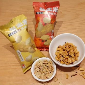 Warm Food Home Peanuts Oil-Free Spicy Crispy Salty Snack 80g