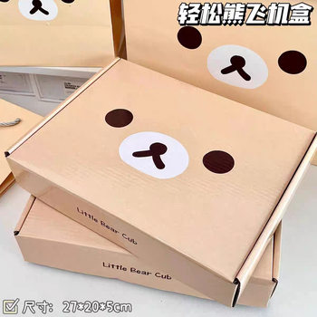 New Rilakkuma Airplane Box Ins Style High-Value Storage Packaging Thickened Large-Capacity Exquisite Gift Box