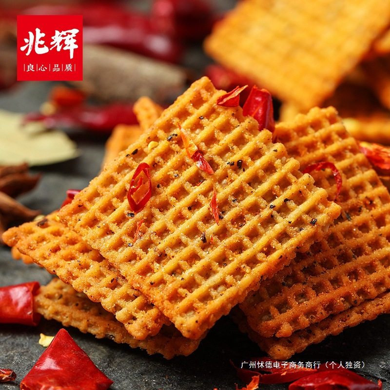 Zhaohui Pepper Crispy Rice Box Large Pieces Rice Vine Pepper Spicy Crispy Rice Various Flavors Office Snacks Group Wood