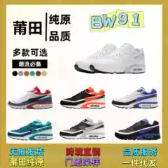Putian Shoes Pure Original Max Bw91 Jogging Shoes Large Size Men's Shoes Mesh Classic Splicing Casual Sports Export Model