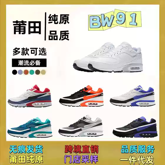 Putian Shoes Pure Original Max Bw91 Jogging Shoes Large Size Men's Shoes Mesh Classic Splicing Casual Sports Export Model