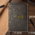 Ретро-книга паролей B5 (300 страниц)