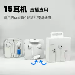 Wired Earbuds for iPhone 16 Apple 15 Series Type-C Digital Decoding In-line Control Microphone for Calls