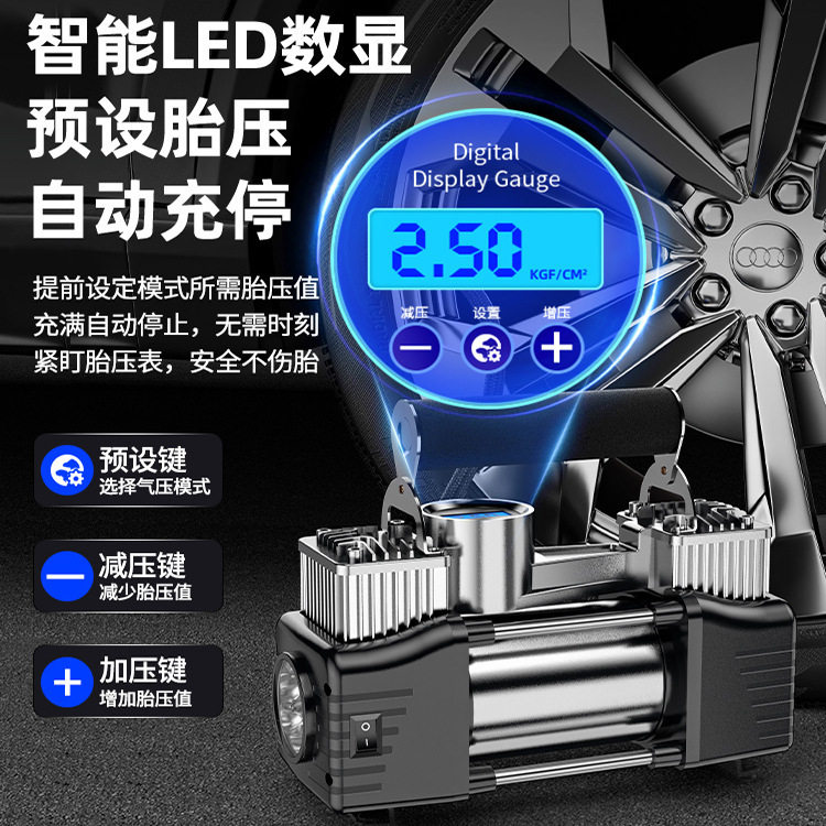 On-board air pump multifunctional portable electric dual-cylinder high-pressure tire air pump for high-power cars for automobiles