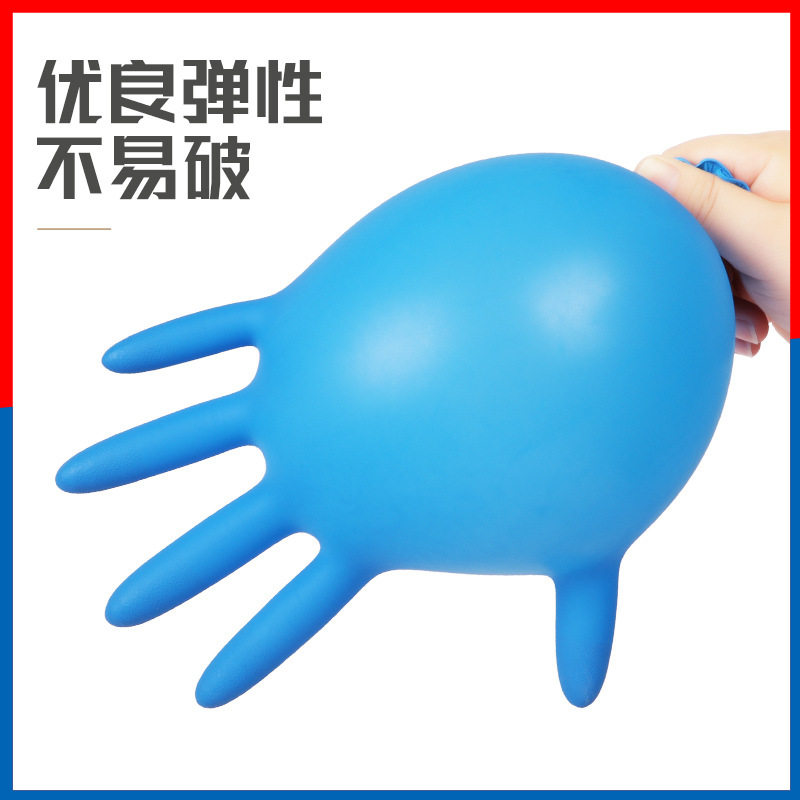 Yingke Disposable Nitrile Gloves Industrial Labor Protection Thickened High Elastic Powder-Free Durability Work Food Protective Hand