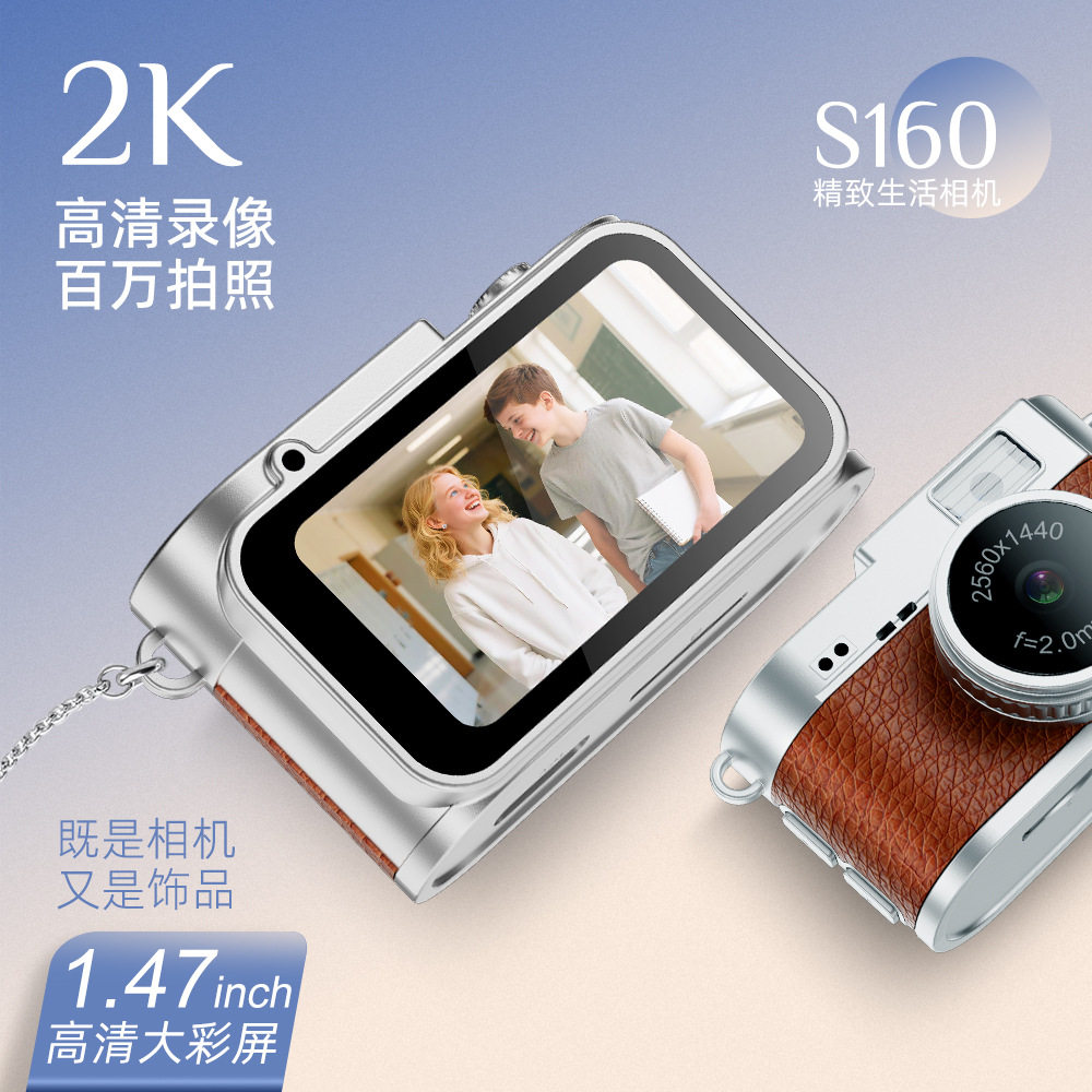 Cross-Border 2K Ultra-Clear Full-Screen Retro Thumb Small Camera Student Party Photo and Video Portable Ccd Digital Camera
