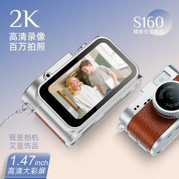Cross-Border 2K Ultra-Clear Full-Screen Retro Thumb Small Camera Student Party Photo and Video Portable Ccd Digital Camera