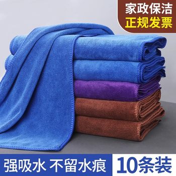 Housekeeping cleaning towel factory wholesale thick absorbent lint housework cleaning towel car wash towel cleaning cloth