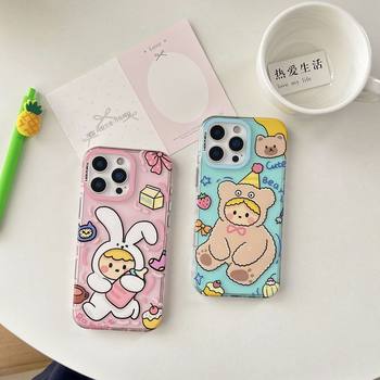 Fashionable Brand Imd Side Face Series Milk Bottle Bunny Girl Suitable for Apple Ip17Promax Mobile Phone Case Anti-Fall 16/15