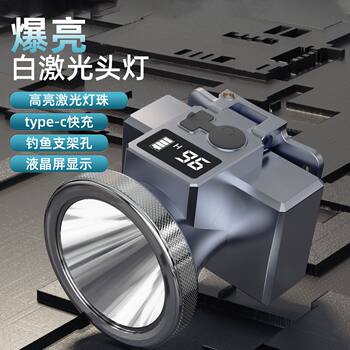 LED Headlamp Long Endurance Double Lithium Laser Headlight Rechargeable Tapered Compact Operation Charging Lamp