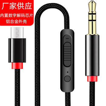 type-c to 3.5mm audio cable with microphone adjustable volume car AUX headset microphone cable