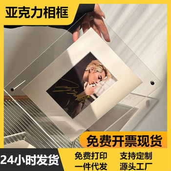 Transparent Acrylic Photo Frame Wall Hanging Table a4 Patent Certificate Frame a3 Business License Frame 8k License Display Frame