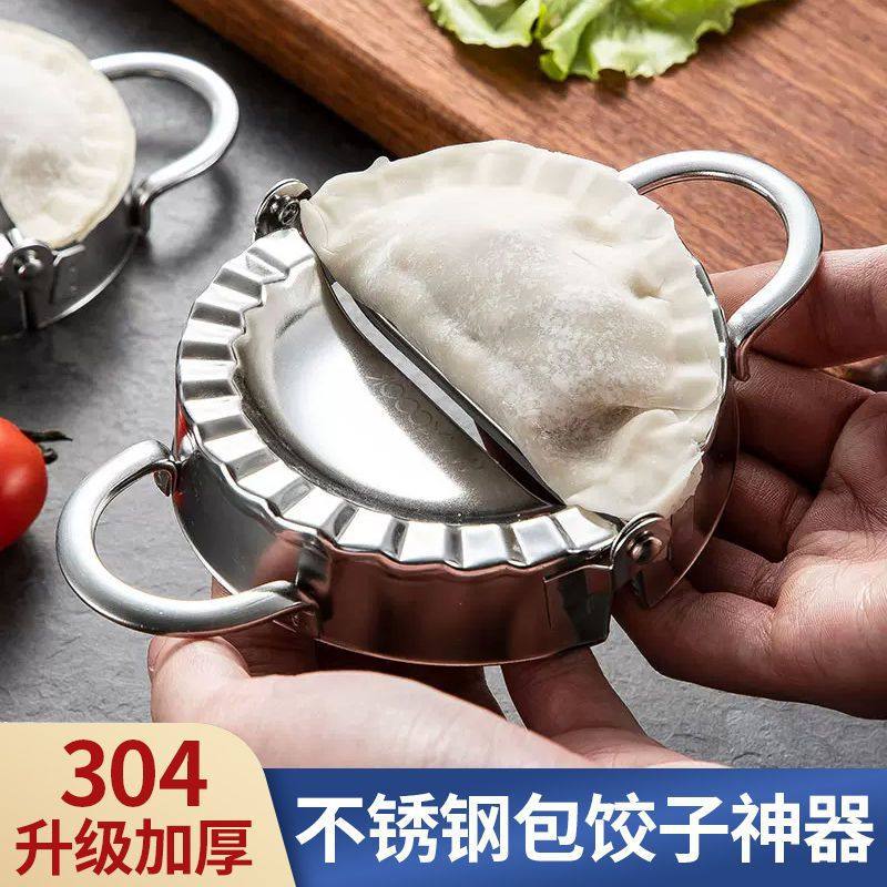 Household Dumpling Making Artifact Stainless Steel/Plastic Dumpling Mold Kneading Dumpling Making Tools for Lazy People
