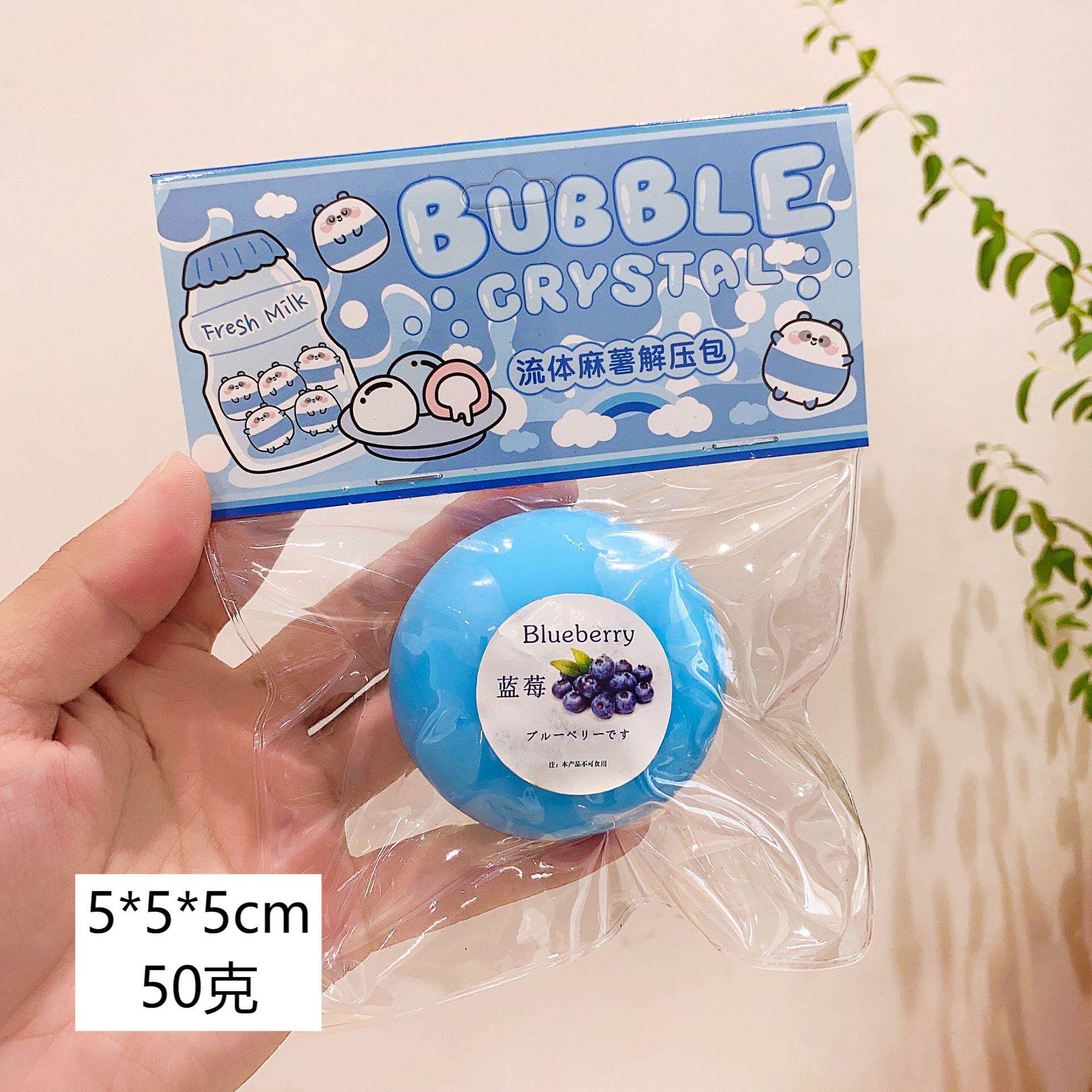 流体ブルーベリーサツマイモ