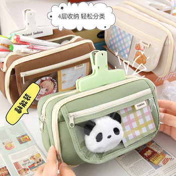 Large Capacity Pencil Case Flip Student Stationery Bag Boys Simple Stationery Pencil Case Girls Fresh Panda Stationery Box
